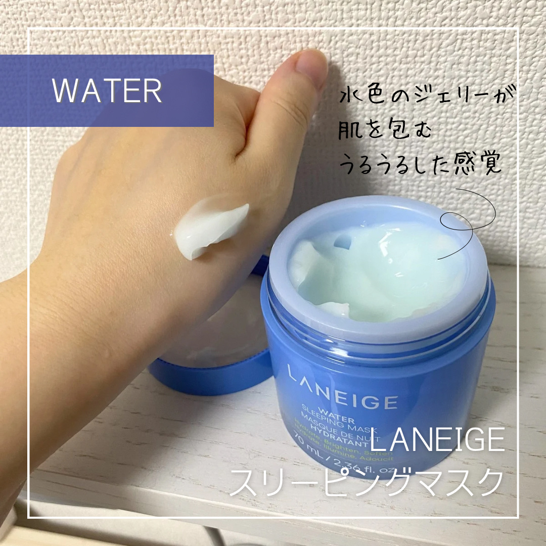 シカスリーピングマスク N/LANEIGE/フェイスクリームを使ったクチコミ（2枚目）