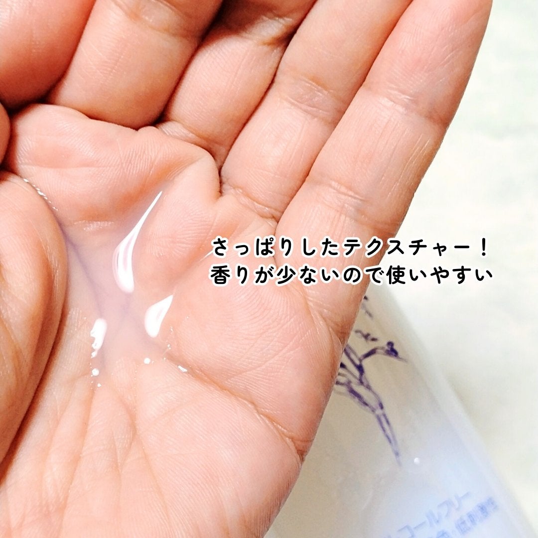 ハトムギ化粧水(ナチュリエ スキンコンディショナー R )/ナチュリエ/化粧水を使ったクチコミ(3枚目)