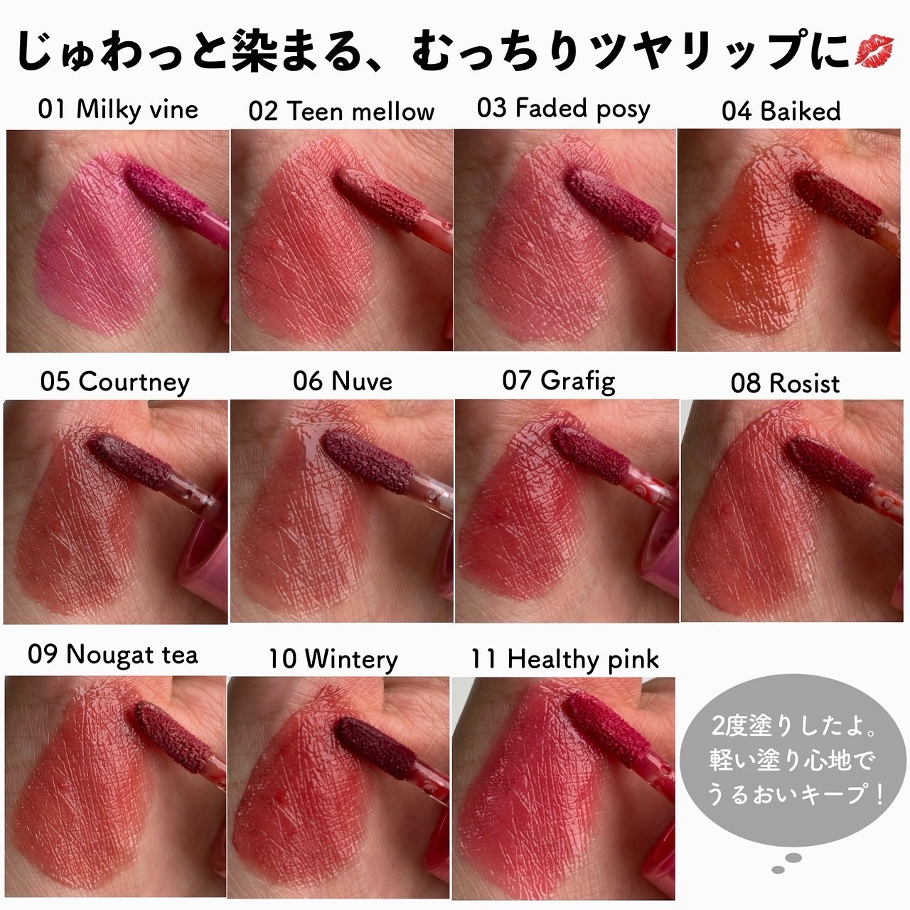 ウォータフルグロウティント/wakemake/リップティントを使ったクチコミ（3枚目）