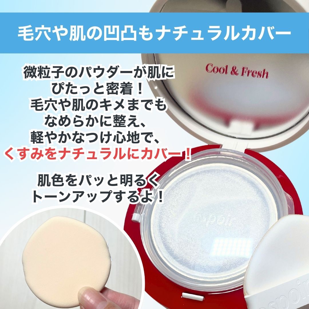 ビーベルベット セバムカットクッション/espoir/プレストパウダーを使ったクチコミ（3枚目）