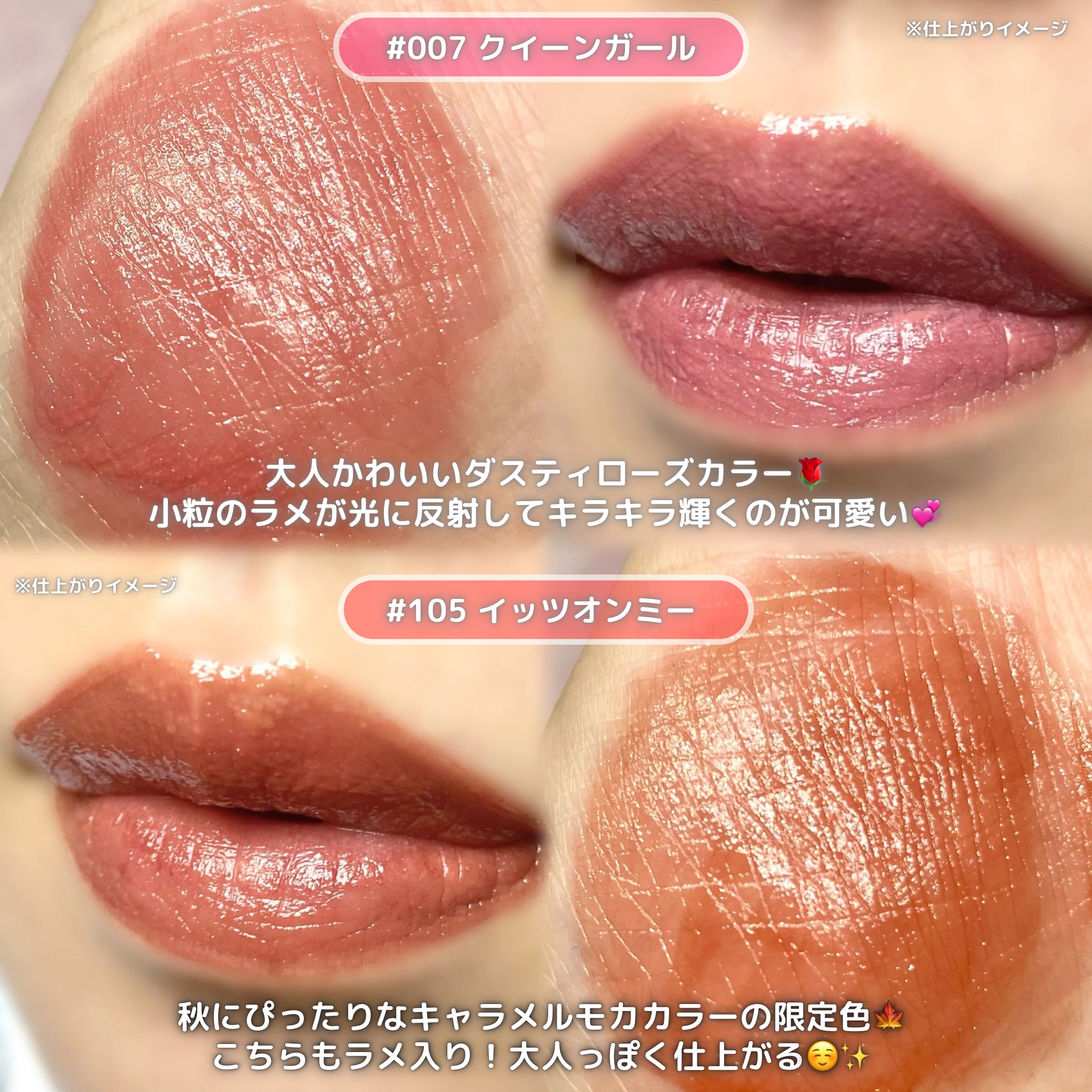 アップトゥーミー　ハグマイリップ　カラーロックプランパー/up2me/リッププランパーを使ったクチコミ（2枚目）