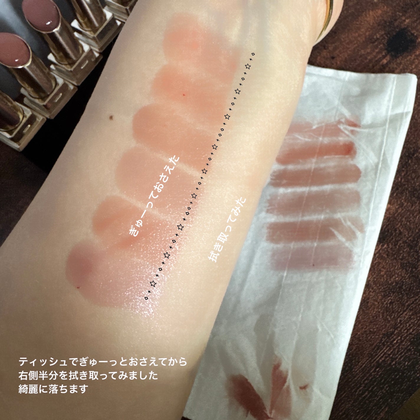 モイスチャー グレイズ リップスティック/SUQQU/口紅を使ったクチコミ(7枚目)