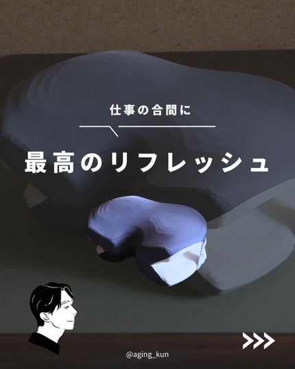 垢抜けアイテム紹介l エイジくん   on LIPS 「【@aging_kun/ エイジ君】#PR#雑貨マニアのマーズ..」(1枚目)