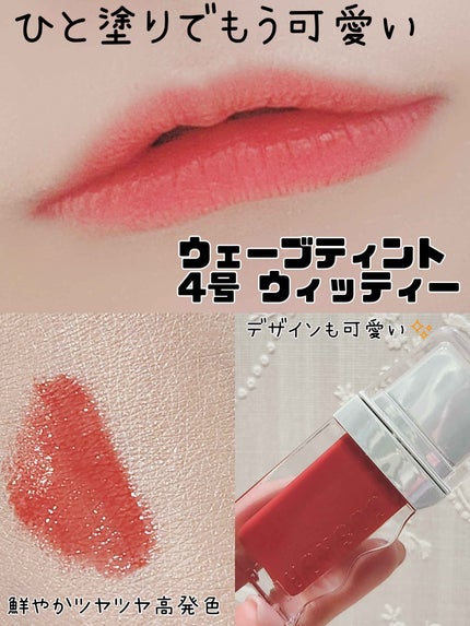 ユアースキンドレストーンアップベース/COSNORI/化粧下地を使ったクチコミ(5枚目)