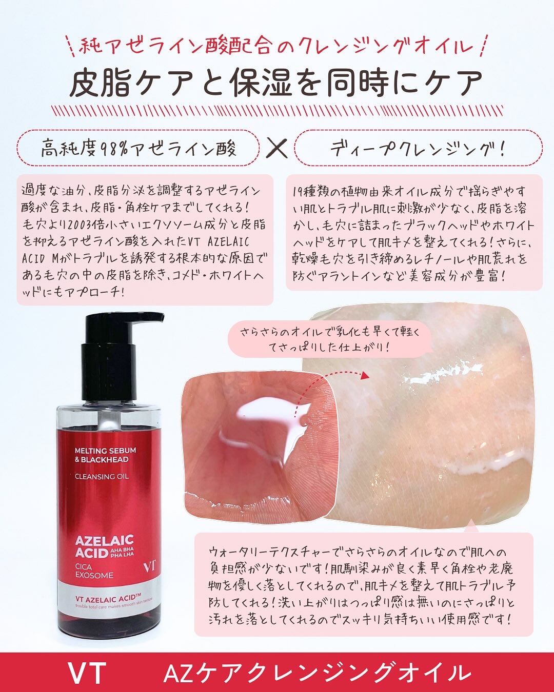 PDRN リードルショット ミスト/VT/ミスト状化粧水を使ったクチコミ（3枚目）