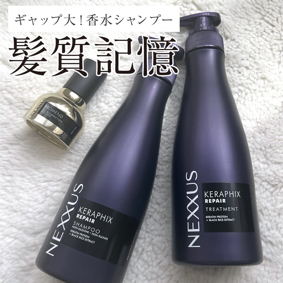 LIPSからNEXXUSのシャンプー&トリートメント、ヘアオイルをいただきました。
25年9月8日発売の新作。

このシリーズは自分的にギャップが大きくて驚きました！

⚫︎シャンプー&トリートメント

パッケージのスタイリッシュ感からは想