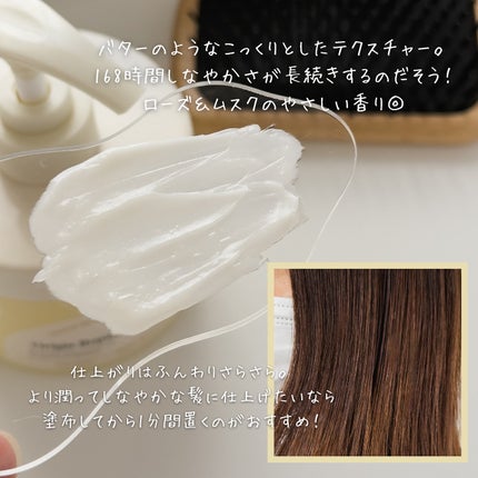 オリジンリペアヘアパック/Daleaf/ヘアマスク・ヘアパックを使ったクチコミ(3枚目)