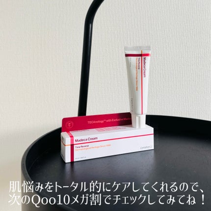 マデカクリームタイムリバース/センテリアン24/フェイスクリームを使ったクチコミ(3枚目)