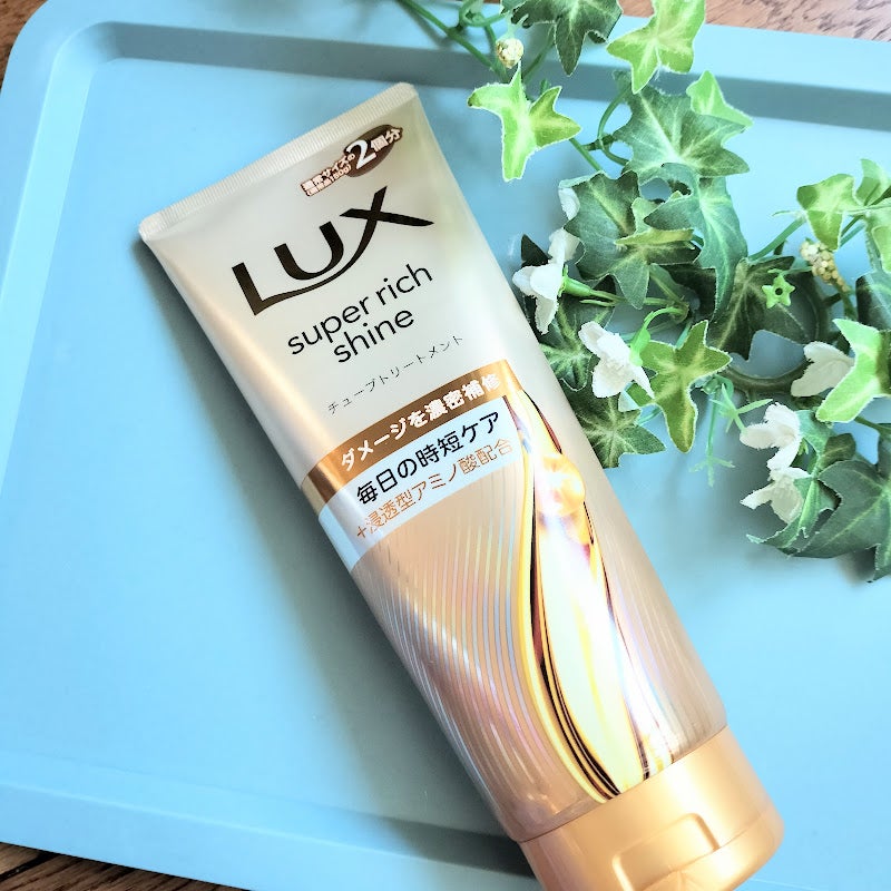 ラックス スーパーリッチシャイン ダメージリペア 補修チューブトリートメント/LUX/洗い流すヘアトリートメントを使ったクチコミ(1枚目)