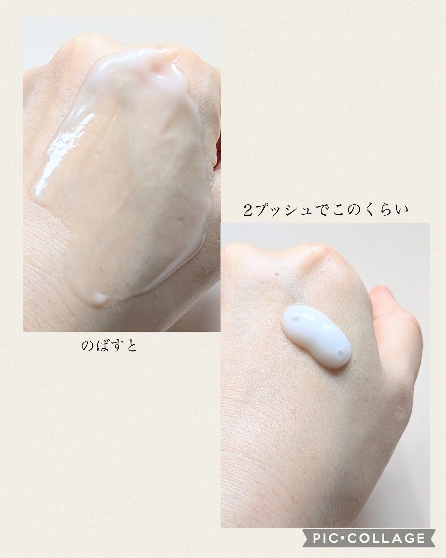 ザ・モイスチャライザー/Aetās/乳液を使ったクチコミ(3枚目)