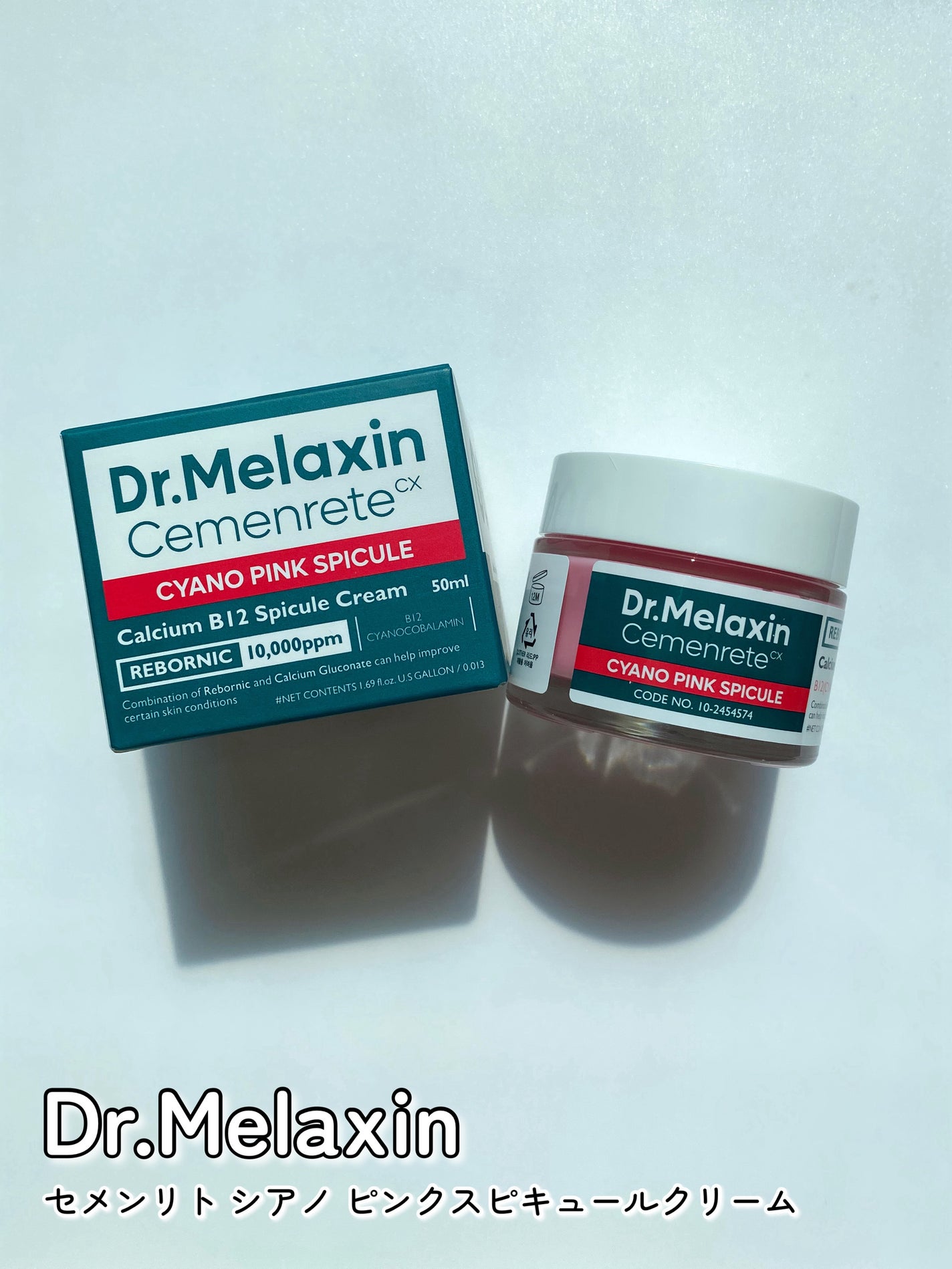 セメンリトシアノ ピンクスピキュールセラム/Dr.Melaxin/美容液を使ったクチコミ(5枚目)