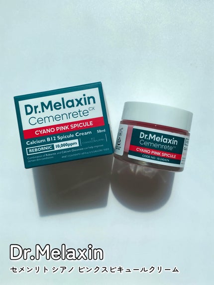 セメンリトシアノ ピンクスピキュールセラム/Dr.Melaxin/美容液を使ったクチコミ(5枚目)