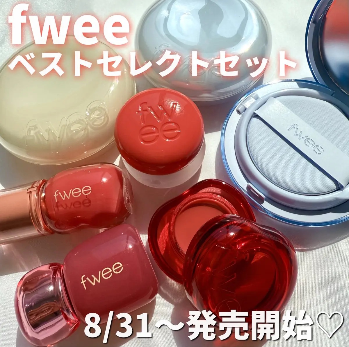 フィー モアムードアイパレット/fwee/アイシャドウパレットを使ったクチコミ（1枚目）