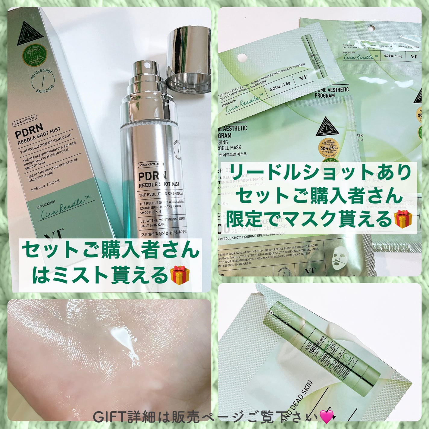 シカレチA エッセンス0.1/VT/美容液を使ったクチコミ(7枚目)