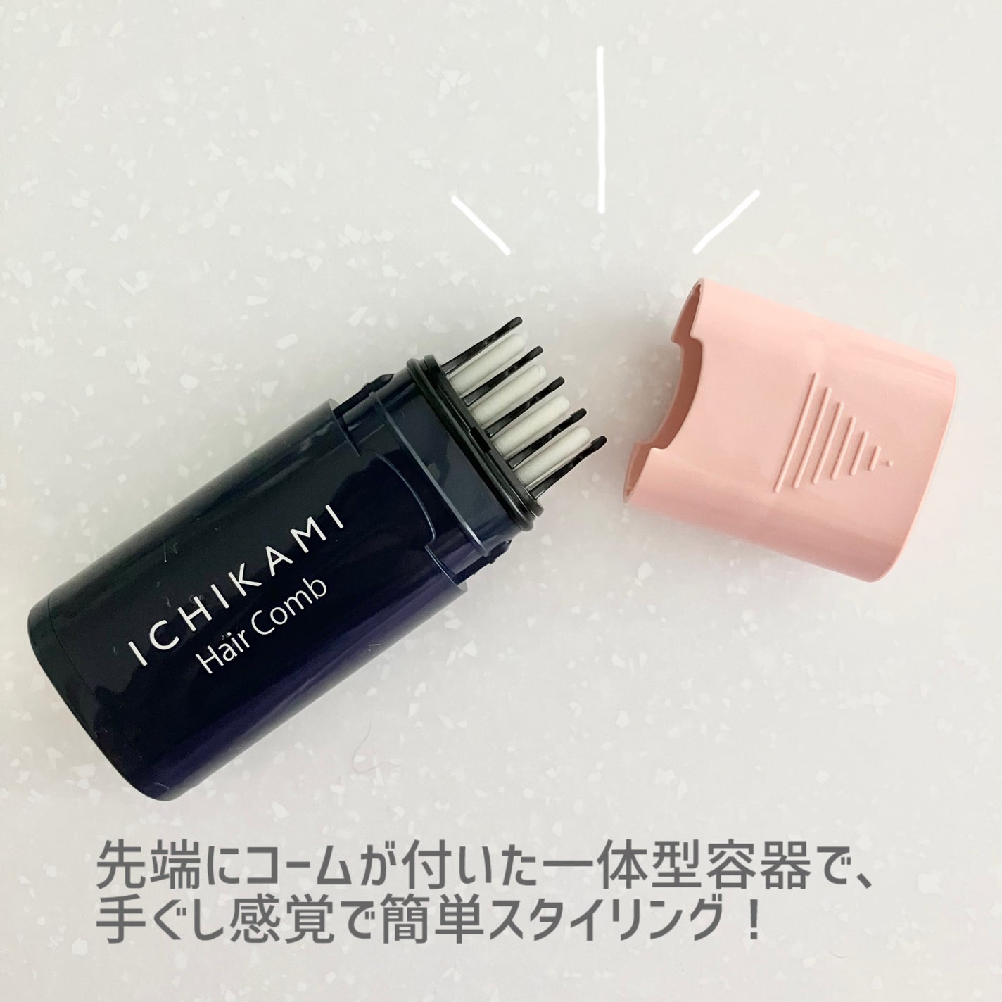 æµãå髪ããŒãã³ãŒã /ãã¡é«ª/ãã¢ãžã§ã«ã䜿ã£ãã¯ãã³ãïŒ3æç®ïŒ