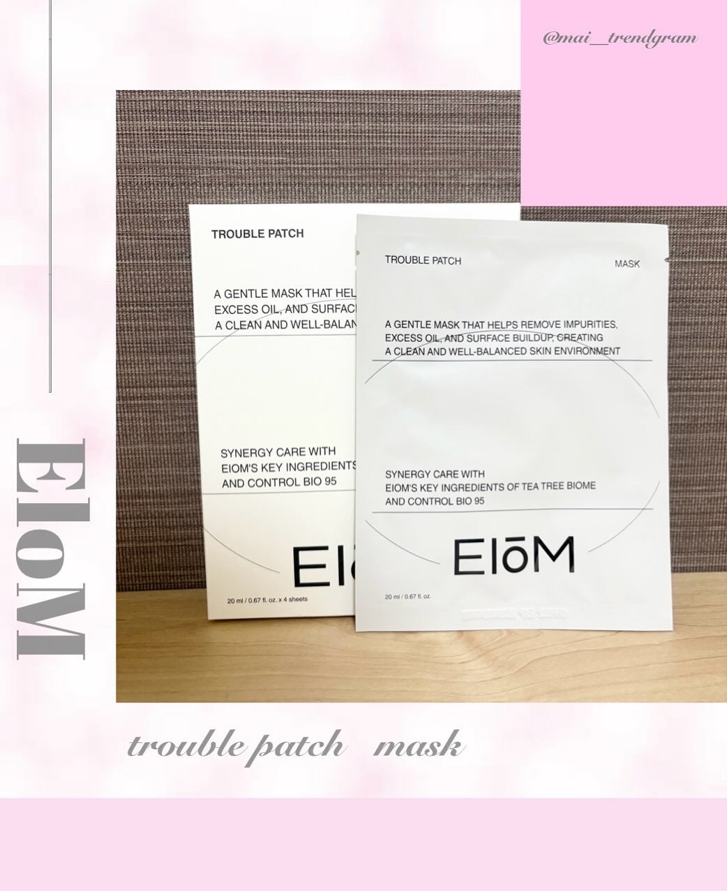 トラブルパッチマスク/EIOM/その他スキンケアを使ったクチコミ(1枚目)