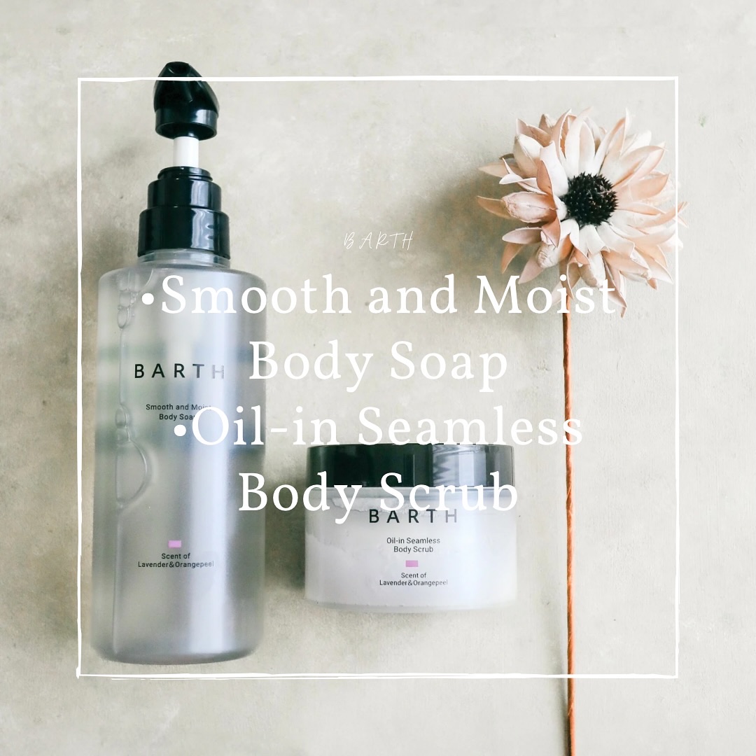 BARTH オイルイン シームレス ボディスクラブ 200g/BARTH/ボディスクラブを使ったクチコミ（1枚目）