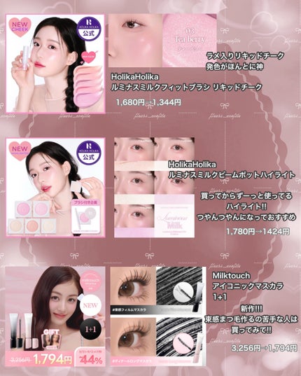 マイフェイブムードアイパレット 9カラー/HOLIKA HOLIKA/アイシャドウパレットを使ったクチコミ(3枚目)