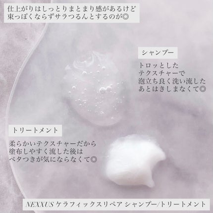 プロメンド オイルリザレクション ヘアオイル/NEXXUS(ネクサス)/ヘアオイルを使ったクチコミ(3枚目)