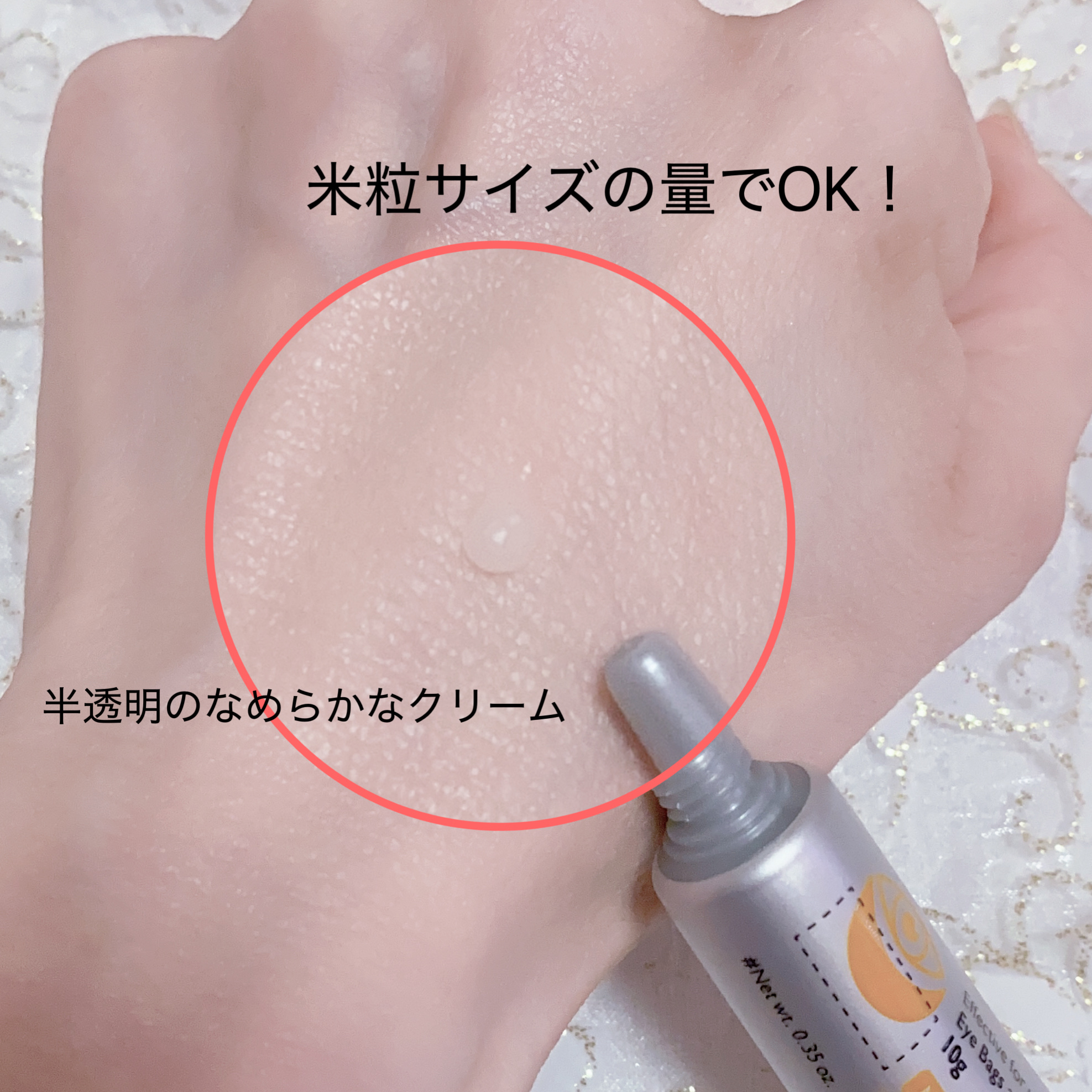 Dr.Melaxin レチノールアイファルトアイバッククリームのクチコミ「#Qoo10メガ割 

アイバック、目元のハリ不足、色素沈着
ひと塗りでピンとハリ感UP！

.....」（2枚目）