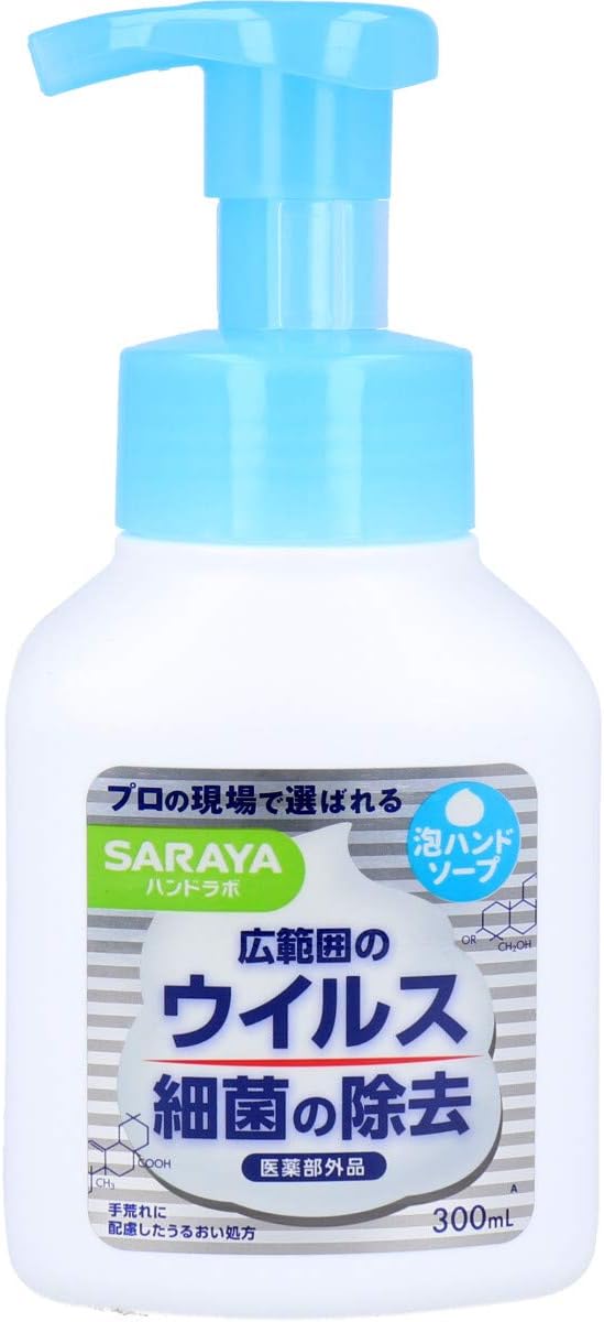 泡ハンドソープ サラヤ