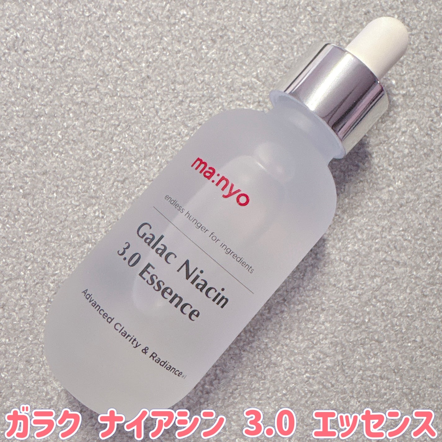 ピュア クレンジング オイル/manyo/オイルクレンジングを使ったクチコミ(4枚目)