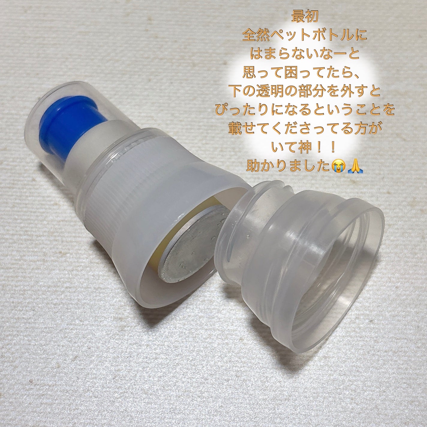 ビタトックマルチビタミン/スキニーラボ/栄養ドリンクを使ったクチコミ(7枚目)