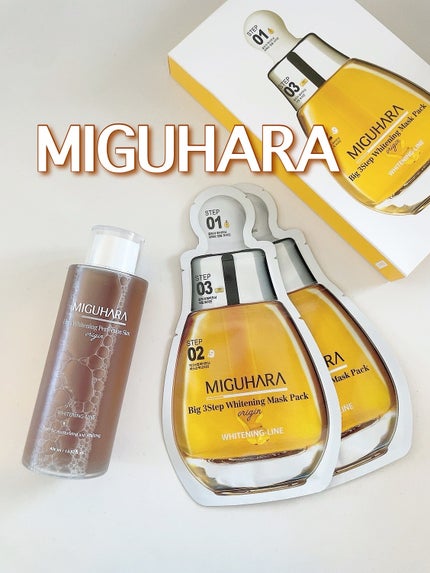 Big3 Step Whitening Mask Pack/MIGUHARA/シートマスク・パックを使ったクチコミ(1枚目)