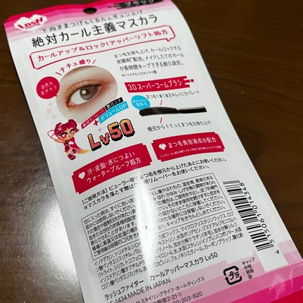 ã©ãã·ã¥ãã¡ã€ã¿ãŒãã«ãŒã«ã¢ãããŒãã¹ã«ã©ãLv50/ã©ãã·ã¥ãã¡ã€ã¿ãŒ/ãã¹ã«ã©ã䜿ã£ãã¯ãã³ãïŒ2æç®ïŒ