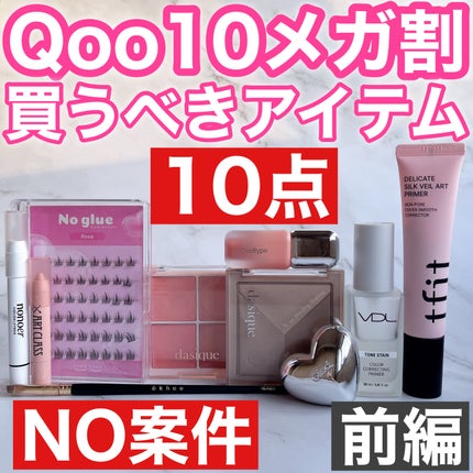 ブレンディングムードチーク/dasique/パウダーチークを使ったクチコミ(1枚目)