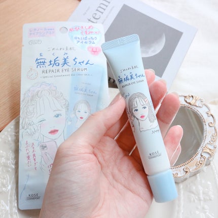 ごめんね素肌 無垢美ちゃんアイセラム/クリアターン/アイケア・アイクリームを使ったクチコミ(3枚目)