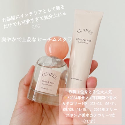 ホワイトアプリコット/LUAFEE/香水(レディース)を使ったクチコミ(2枚目)