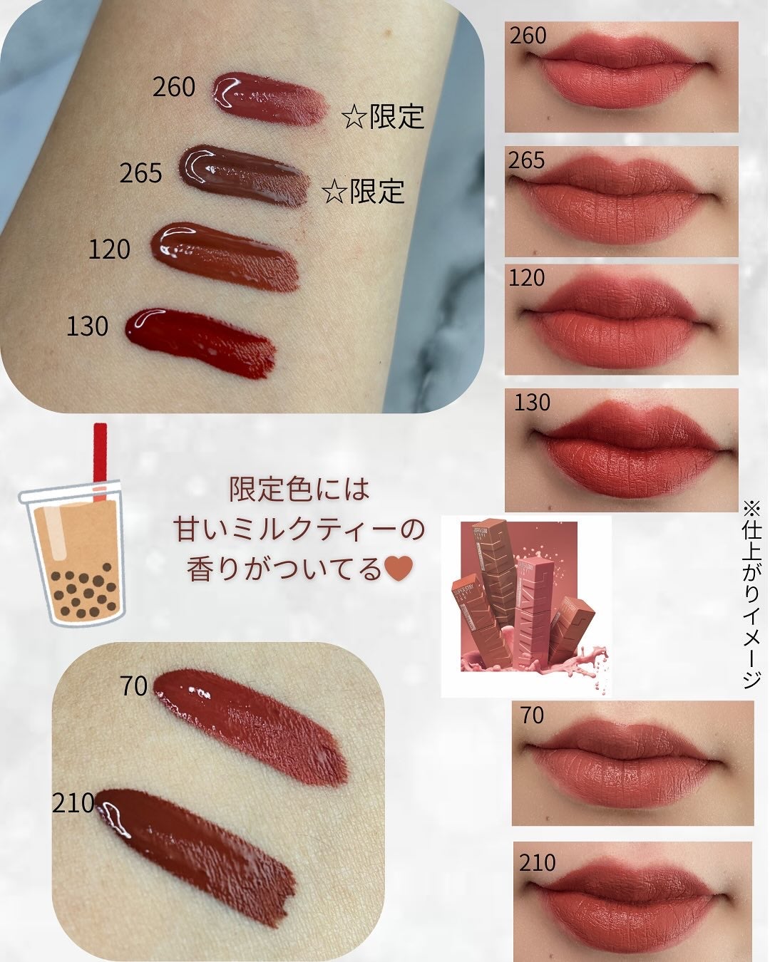 SPステイ マットインク/MAYBELLINE NEW YORK/口紅を使ったクチコミ(3枚目)