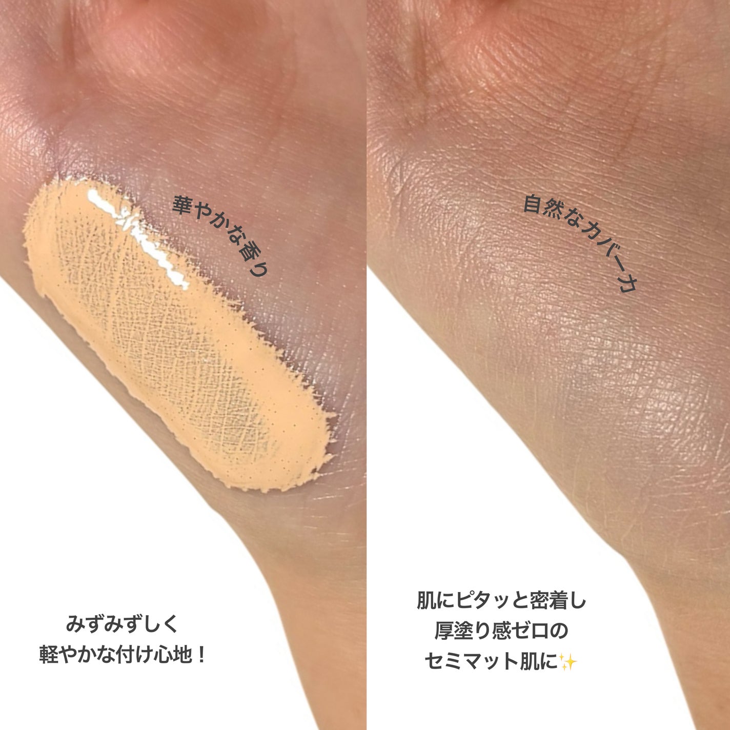 バーバリー ビヨンド ウェア パーフェクティング マット/Burberry Beauty/リキッドファンデーションを使ったクチコミ(3枚目)