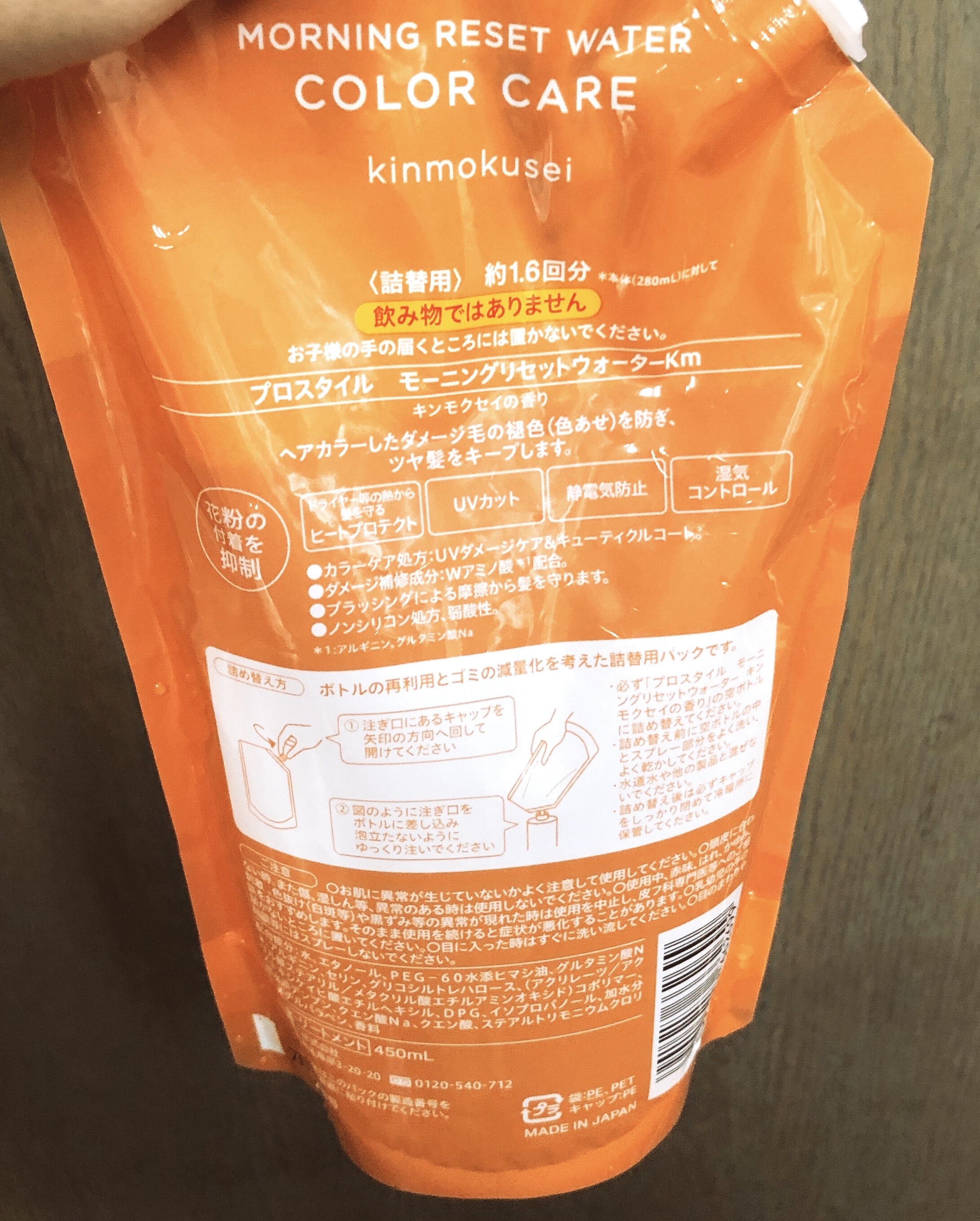 モーニングリセットウォーター キンモクセイの香り 詰替用（450ml）/プロスタイル/ヘアミストを使ったクチコミ（2枚目）