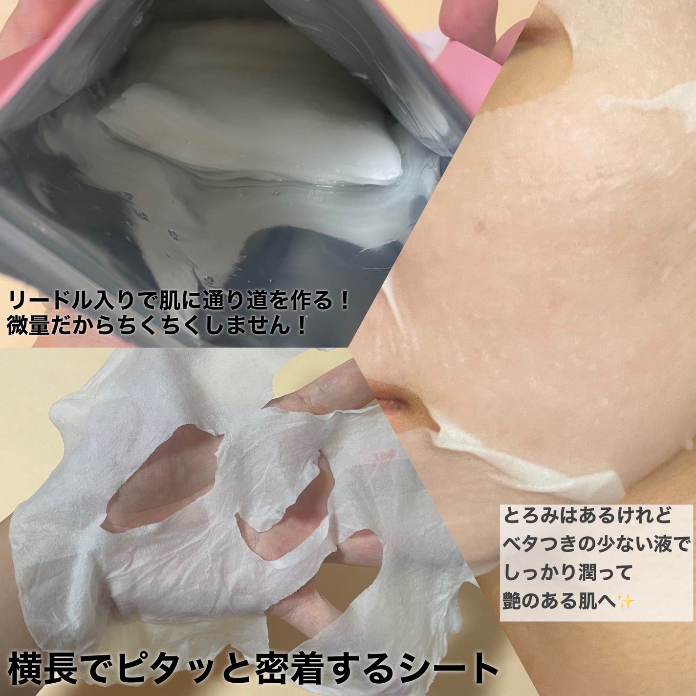 グロウリッチフォーカスマスク/VT/その他スキンケアを使ったクチコミ(2枚目)