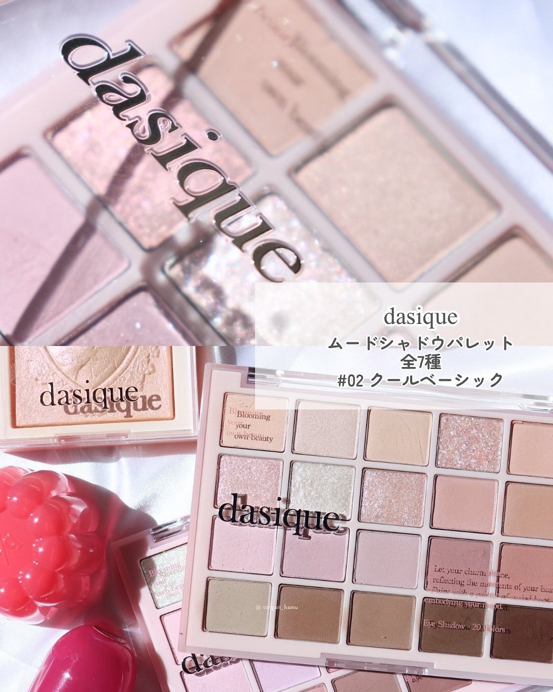 ムードシャドウパレット/dasique/アイシャドウパレットを使ったクチコミ(2枚目)