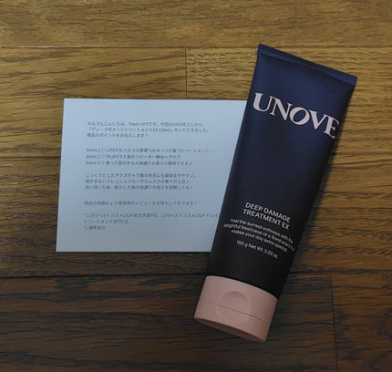 ディープダメージトリートメントEX/UNOVE/洗い流すヘアトリートメントを使ったクチコミ(1枚目)