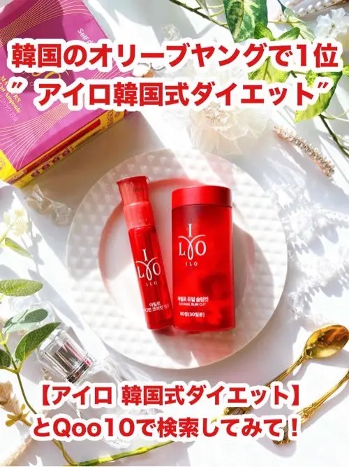 悪魔ダイエット スリムカットゼリー/ファームスビル/ゼリー飲料を使ったクチコミ（1枚目）