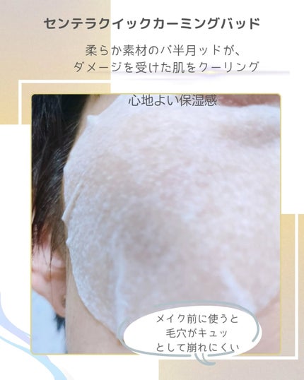 センテラ アンプル/SKIN1004/美容液を使ったクチコミ(8枚目)