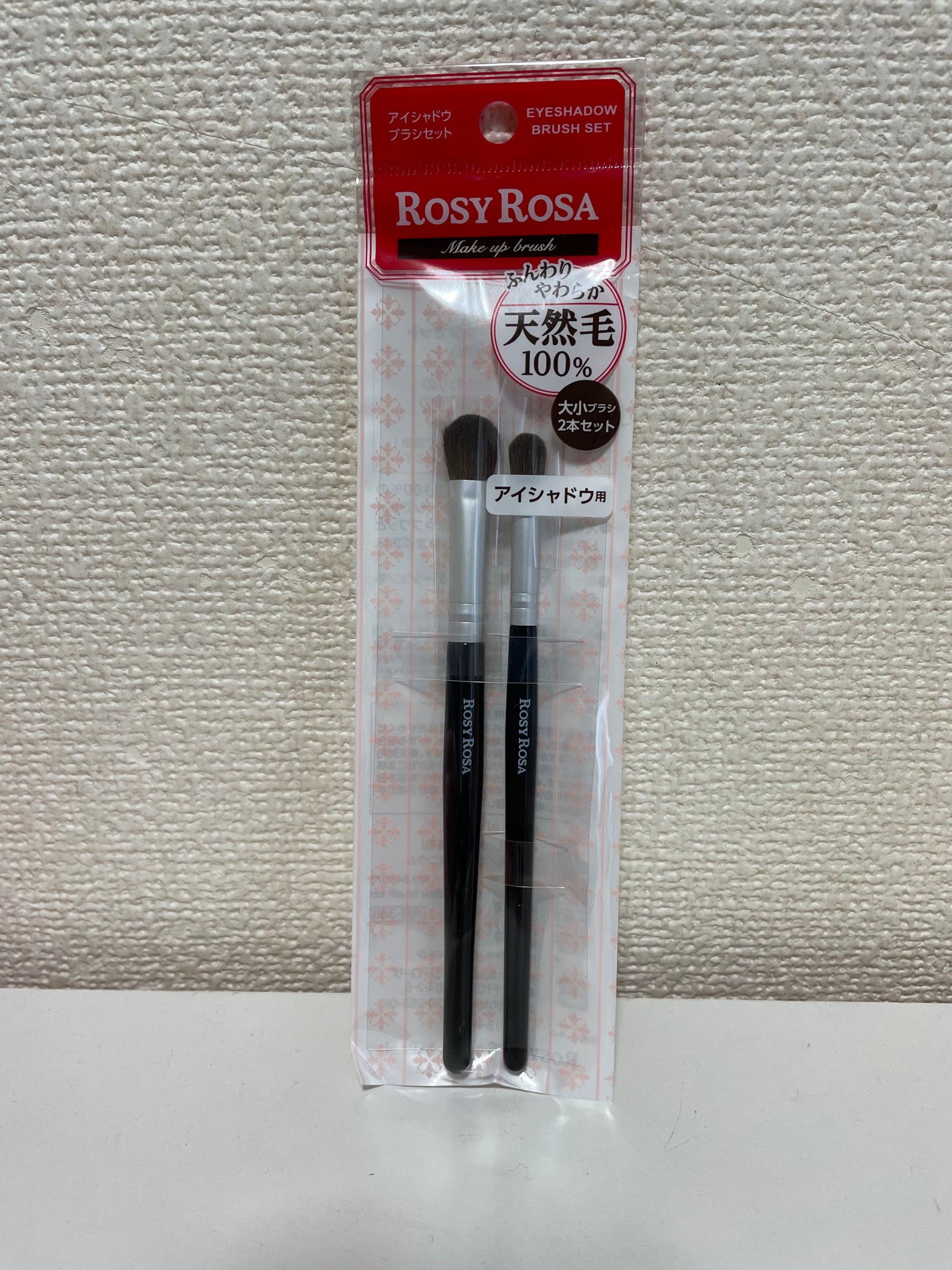 アイシャドウブラシセット/ロージーローザ/メイクブラシを使ったクチコミ(1枚目)