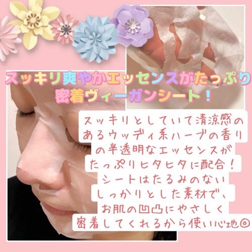 マデカソサイド ブレミッシュパッド/MEDIHEAL/トナーパッドを使ったクチコミ(4枚目)