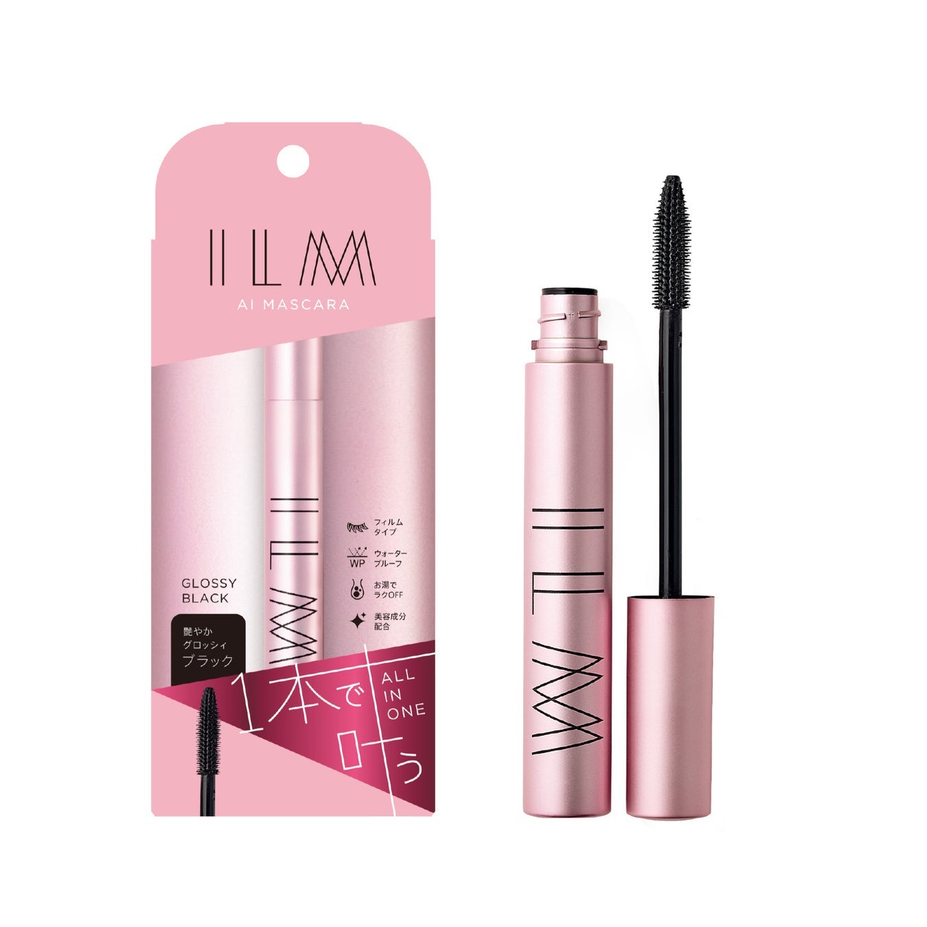 オールインワンマスカラ 艶やかグロッシィブラック