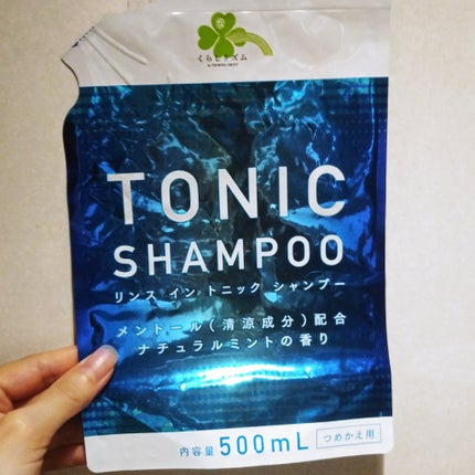 リンスイントニックシャンプー/くらしリズム/市販シャンプーを使ったクチコミ(1枚目)