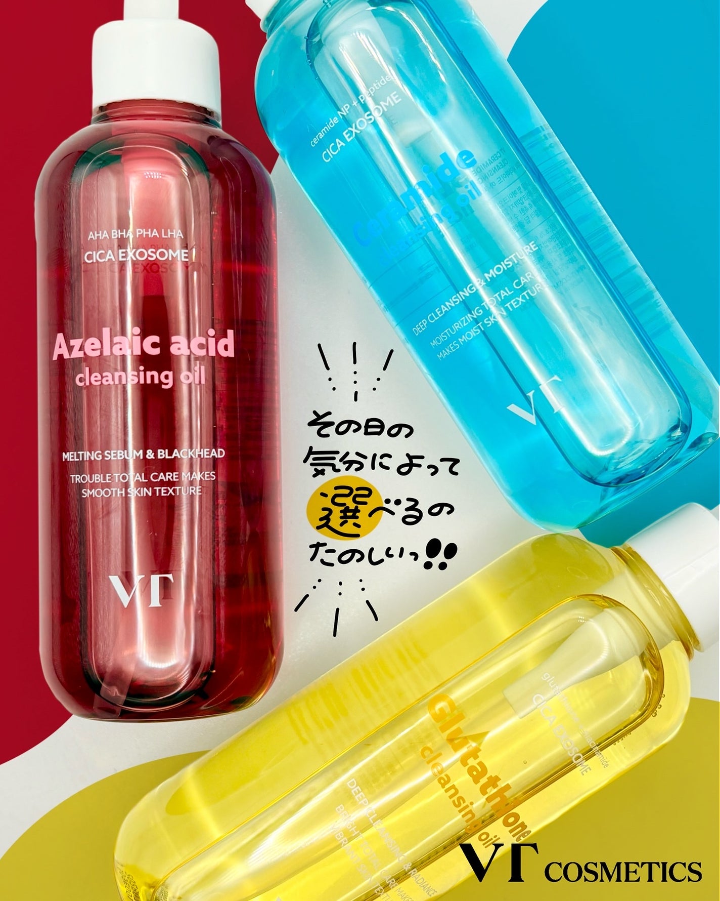 AZケア クレンジングオイル/VT/オイルクレンジングを使ったクチコミ(5枚目)