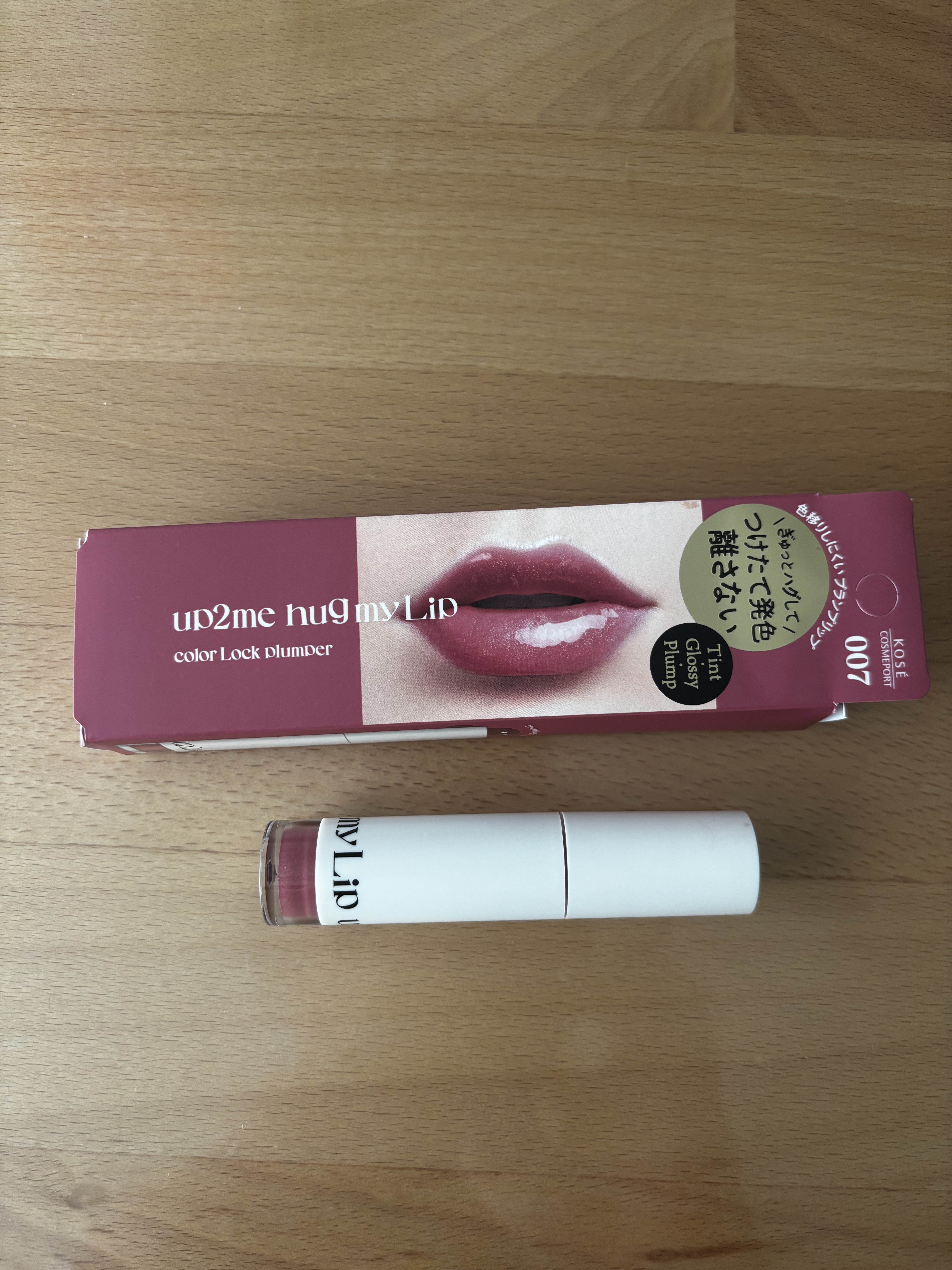 アップトゥーミー　ハグマイリップ　カラーロックプランパー 007 クイーンガール/up2me/リッププランパーを使ったクチコミ（1枚目）