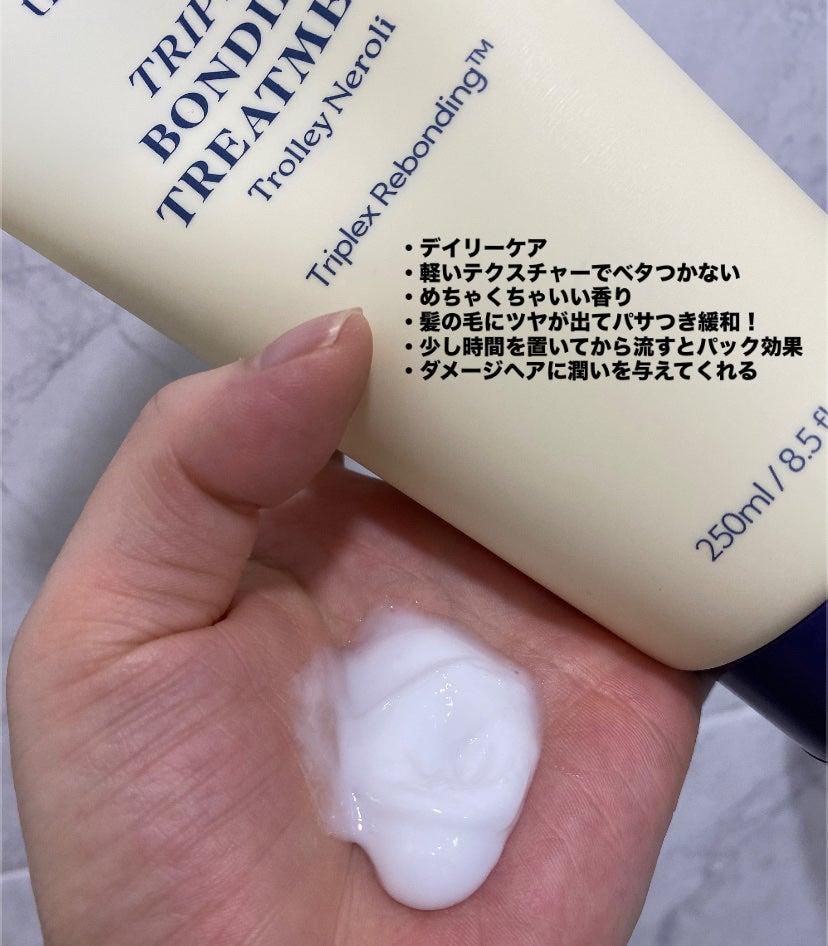 フォルテ アンプル トリートメント/treecell/洗い流すヘアトリートメントを使ったクチコミ(2枚目)