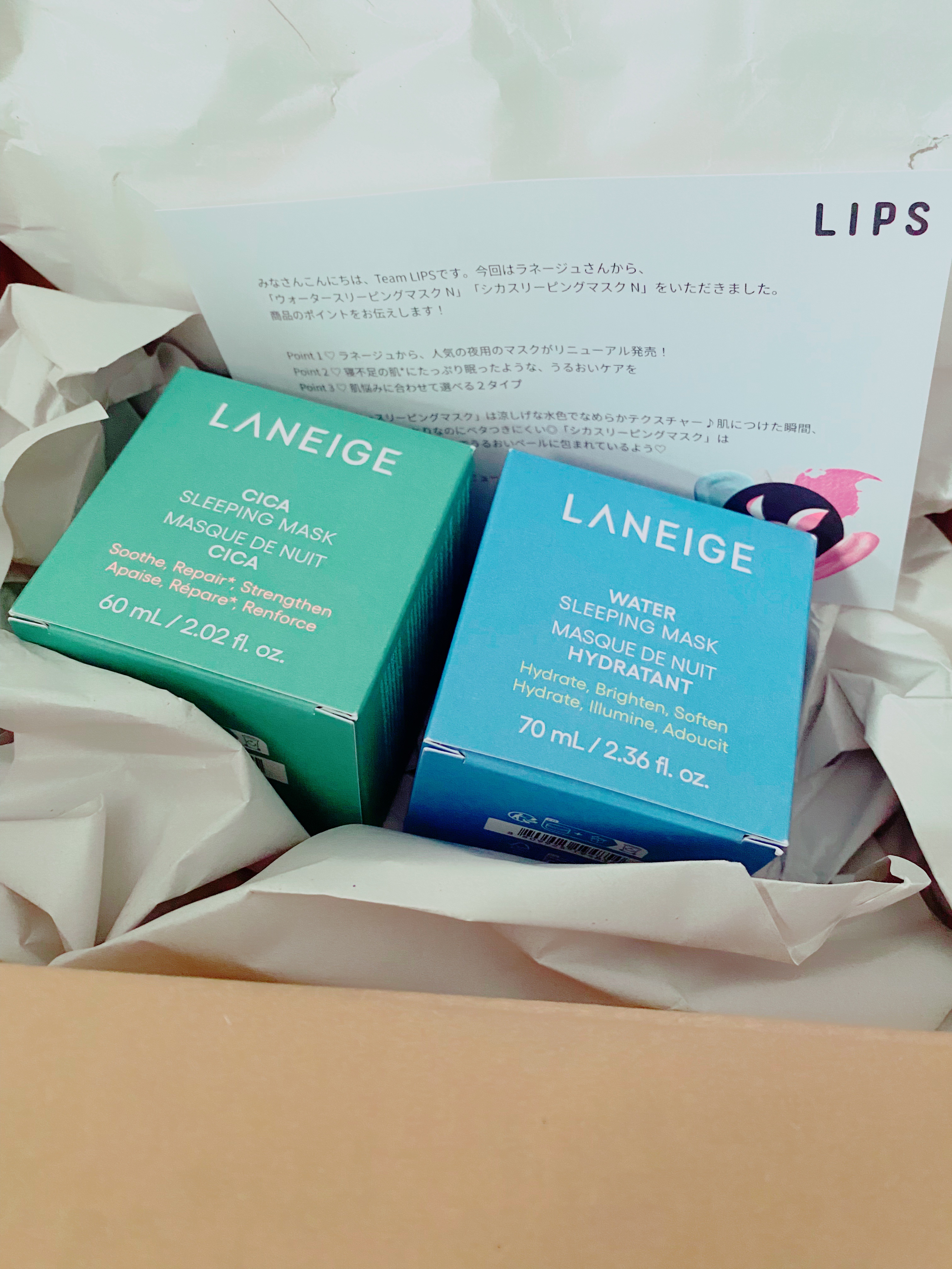 シカスリーピングマスク N/LANEIGE/フェイスクリームを使ったクチコミ（1枚目）