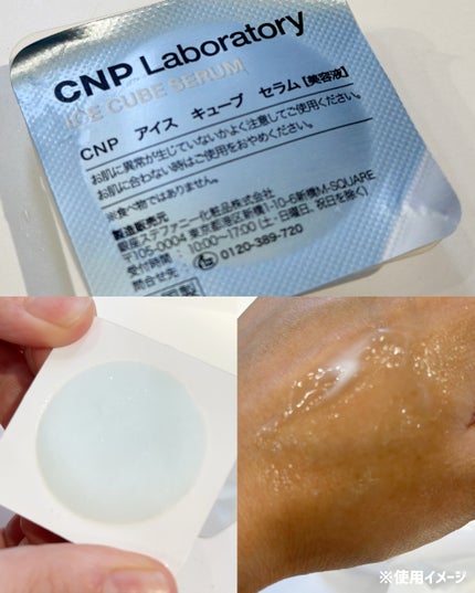 を使ったクチコミ(3枚目)