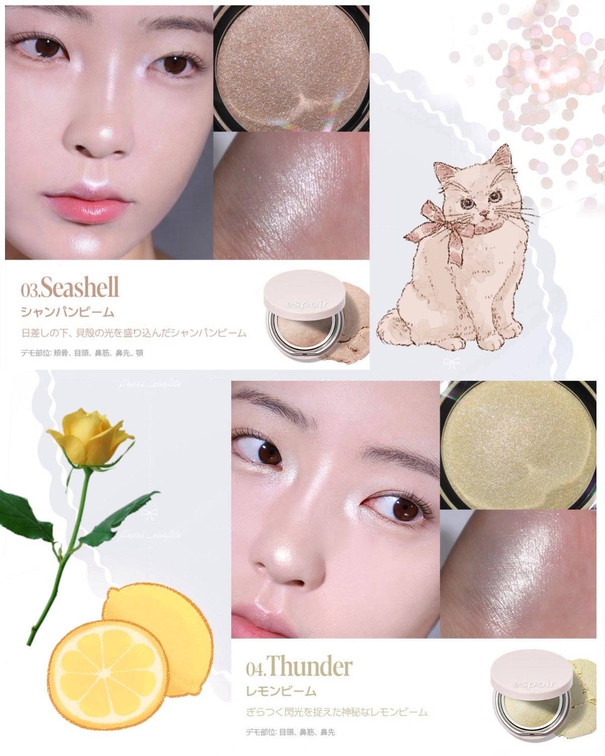 ストロービングハイライター/espoir/パウダーハイライトを使ったクチコミ(4枚目)